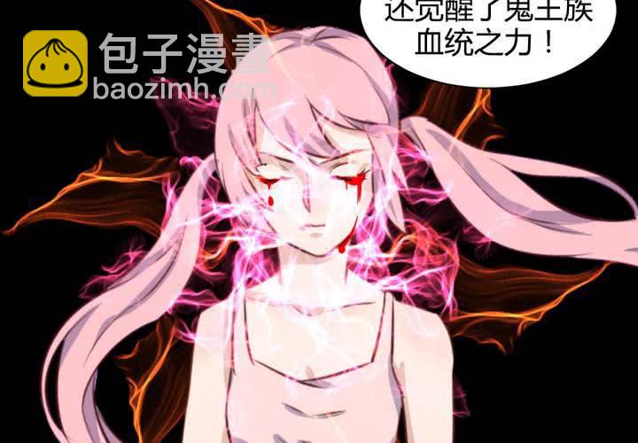 第53话 反派就不要废话多！-第54话