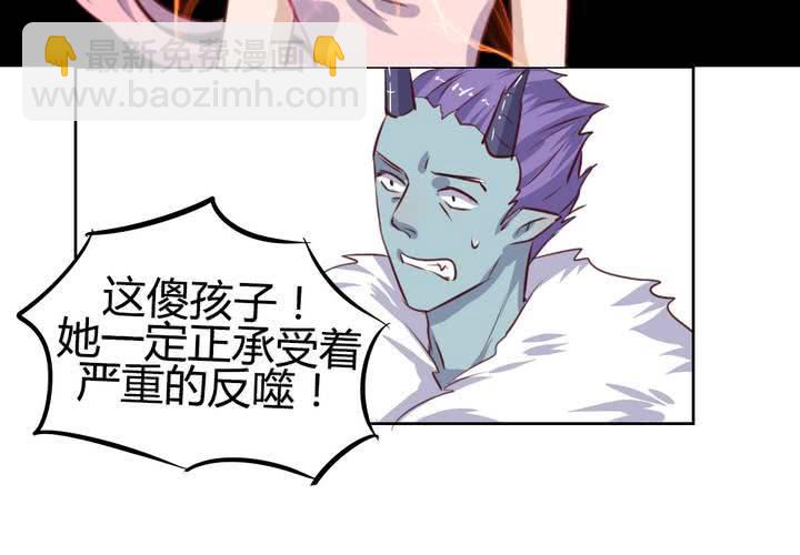 第53话 反派就不要废话多！-第54话