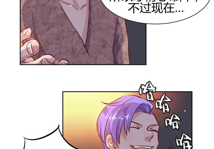 第53话 反派就不要废话多！-第54话