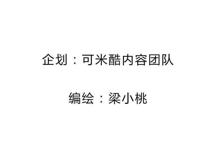 第53话 反派就不要废话多！-第54话