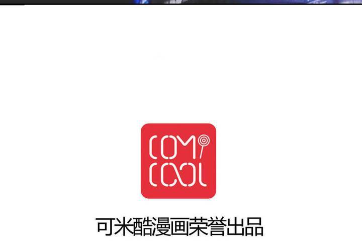 第53话 反派就不要废话多！-第54话