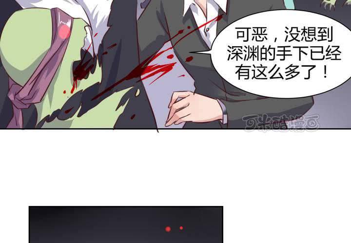 第53话 反派就不要废话多！-第54话