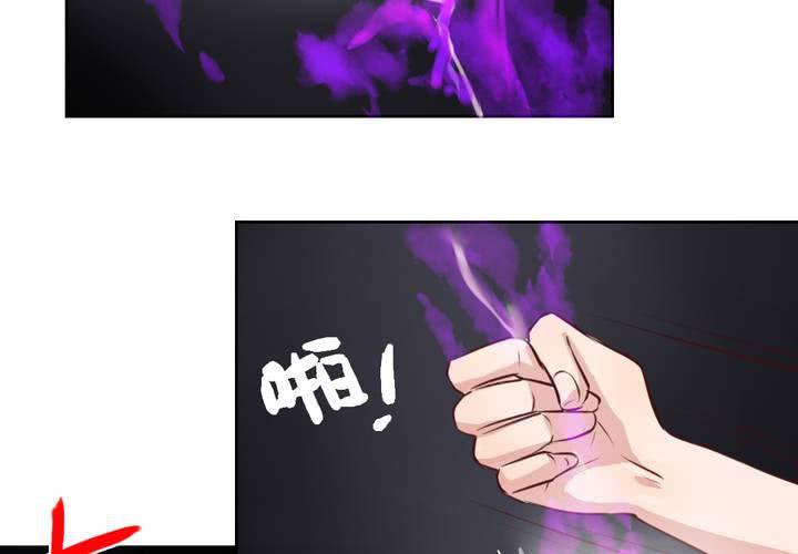 第55话 告一段落-第56话