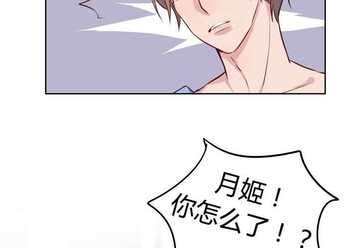 第55话 告一段落-第56话