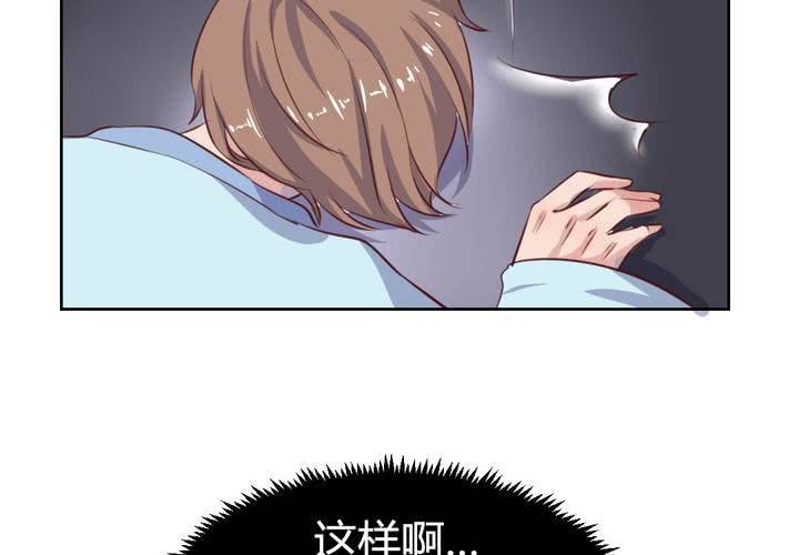 第55话 告一段落-第56话