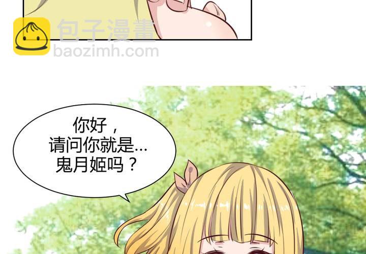 第57话 莫名其妙的&ldquo;情敌&rdquo;-第58话