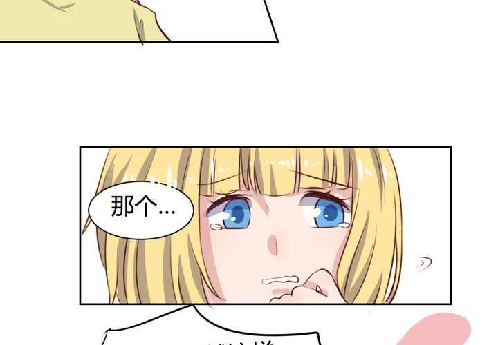 第57话 莫名其妙的&ldquo;情敌&rdquo;-第58话