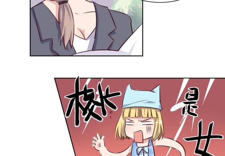 第59话 白洛的独家秘术！-第60话