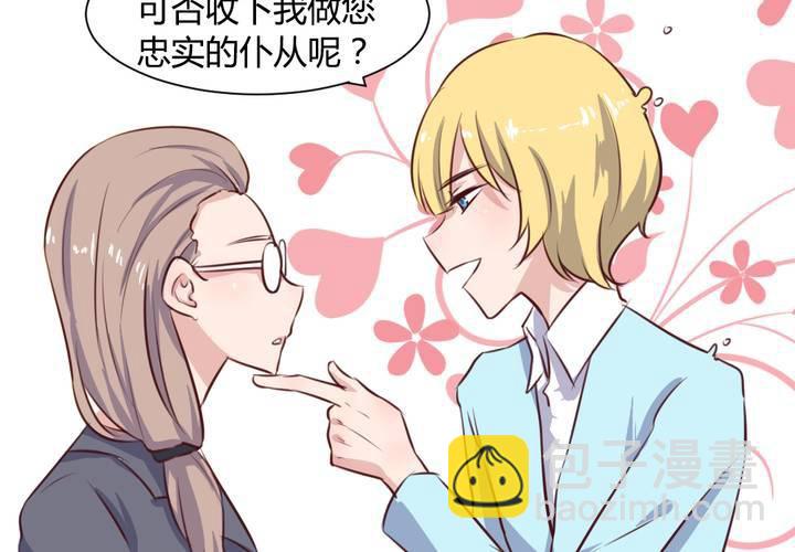 第59话 白洛的独家秘术！-第60话