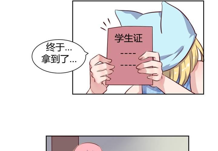 第59话 白洛的独家秘术！-第60话