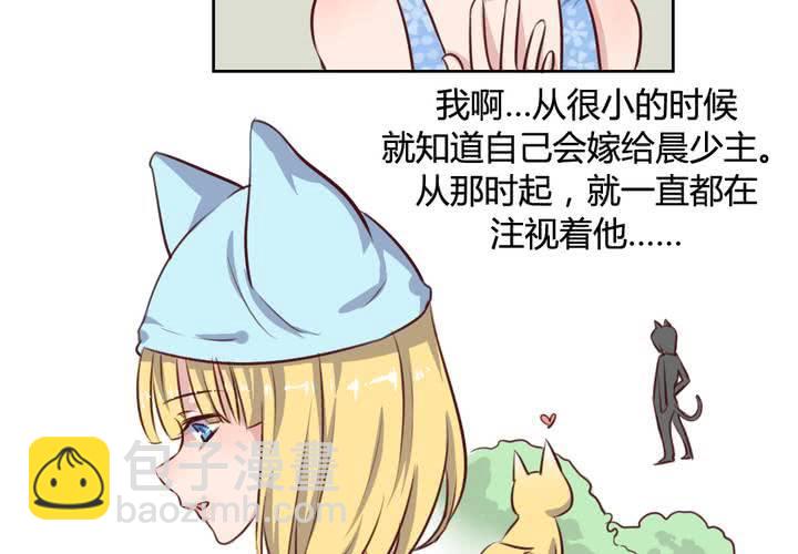 第59话 白洛的独家秘术！-第60话