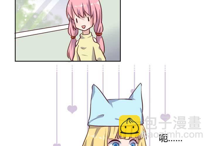 第59话 白洛的独家秘术！-第60话