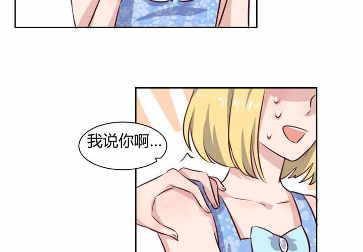 第59话 白洛的独家秘术！-第60话