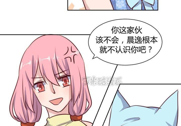 第59话 白洛的独家秘术！-第60话