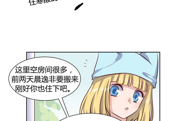 第59话 白洛的独家秘术！-第60话