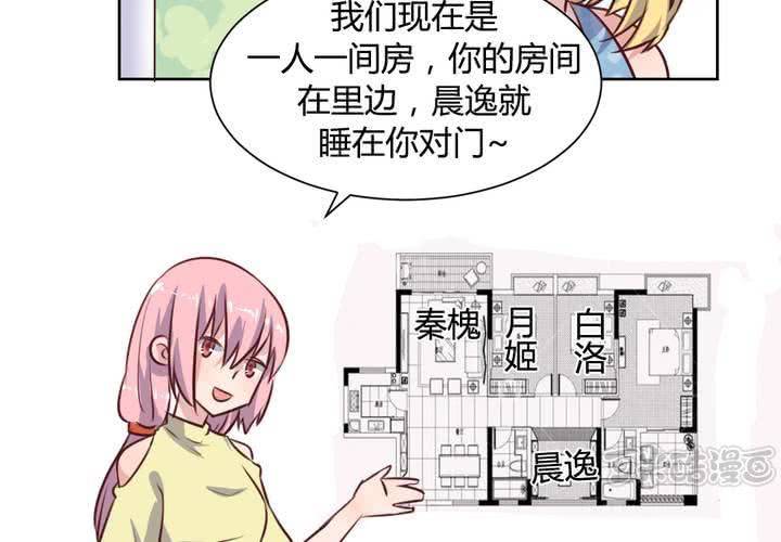 第59话 白洛的独家秘术！-第60话