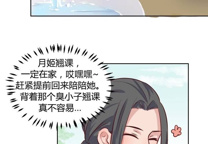 第59话 白洛的独家秘术！-第60话