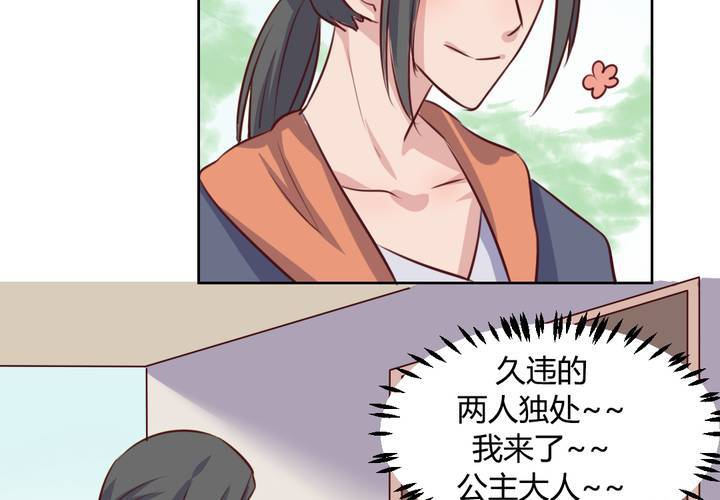 第59话 白洛的独家秘术！-第60话