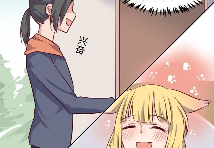 第59话 白洛的独家秘术！-第60话