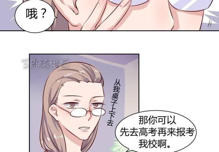 第59话 白洛的独家秘术！-第60话