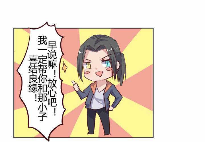 第61话 遥远的爱恋-第62话