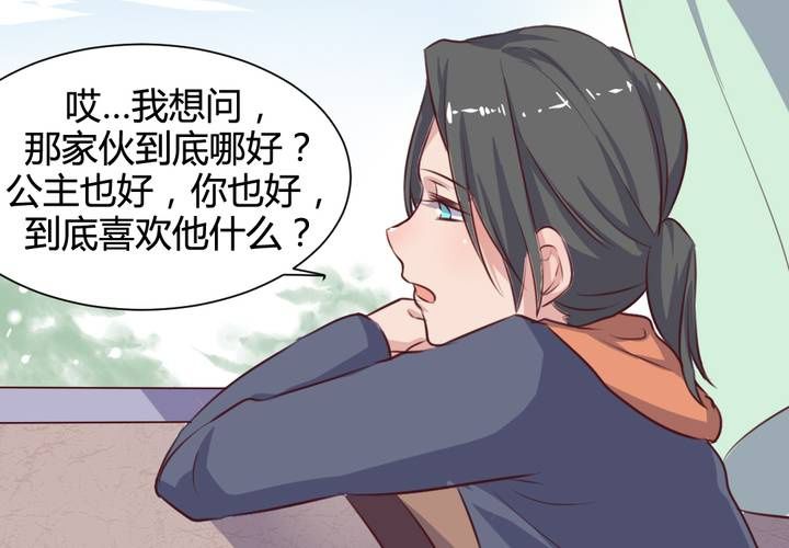 第61话 遥远的爱恋-第62话