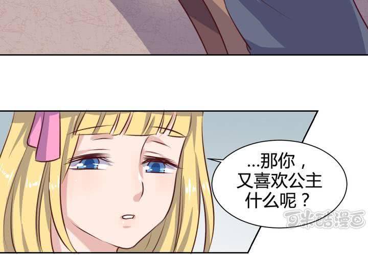 第61话 遥远的爱恋-第62话