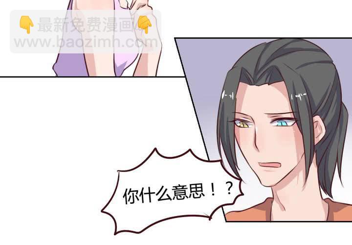 第61话 遥远的爱恋-第62话