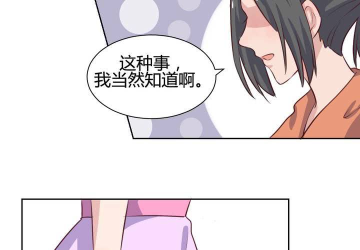 第61话 遥远的爱恋-第62话