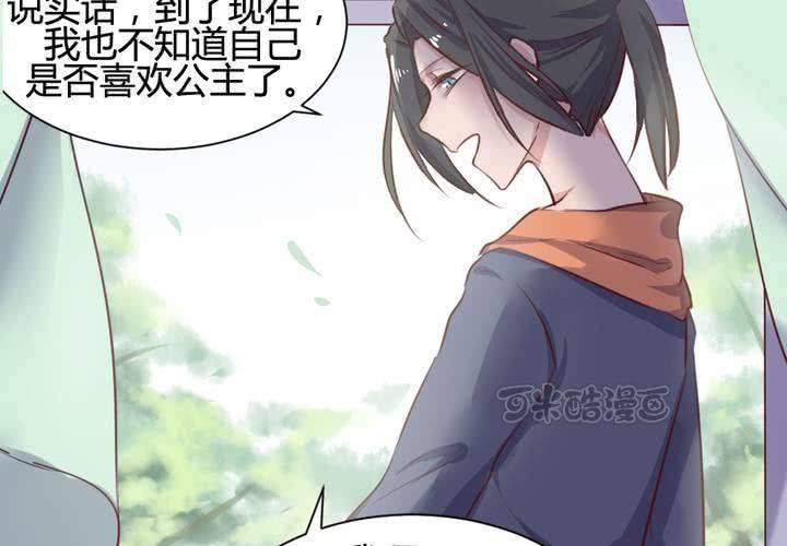 第61话 遥远的爱恋-第62话