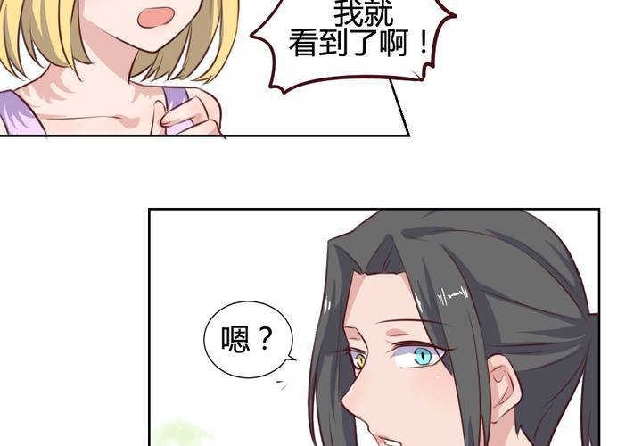 第61话 遥远的爱恋-第62话