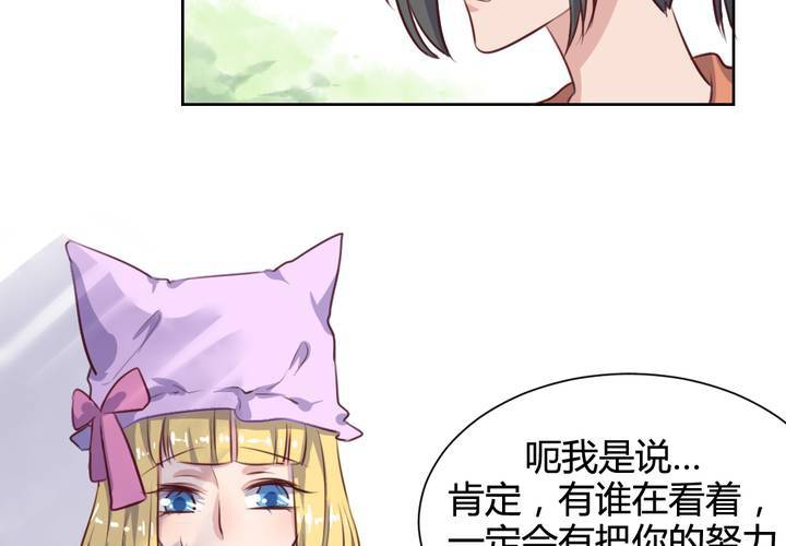 第61话 遥远的爱恋-第62话