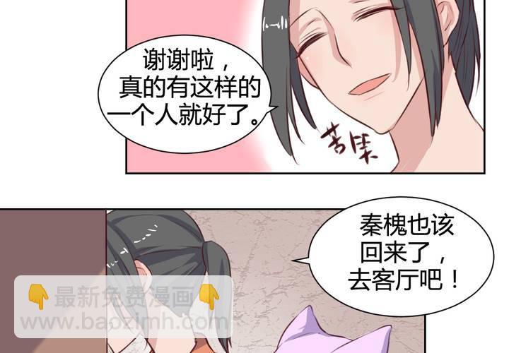 第61话 遥远的爱恋-第62话