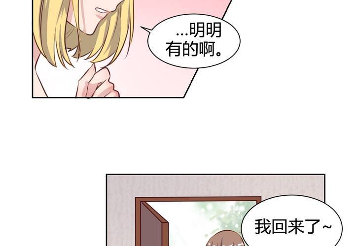 第61话 遥远的爱恋-第62话