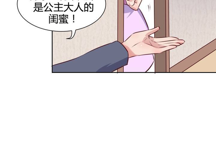 第61话 遥远的爱恋-第62话