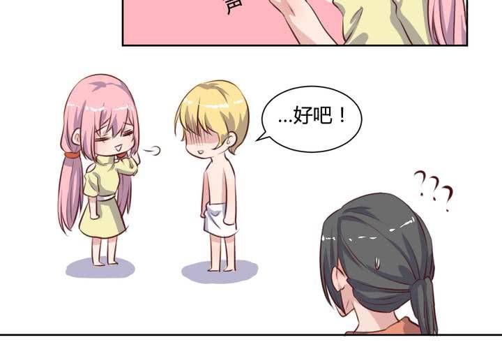 第61话 遥远的爱恋-第62话