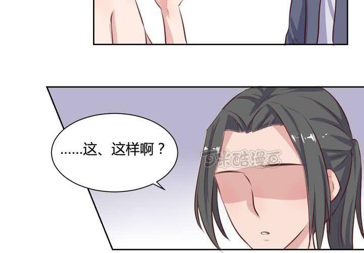 第61话 遥远的爱恋-第62话