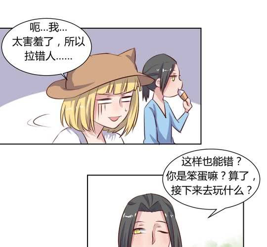 第63话 最熟悉的陌生人-第64话