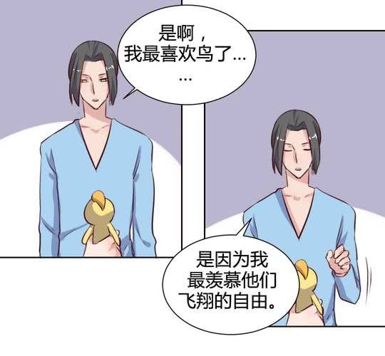 第63话 最熟悉的陌生人-第64话