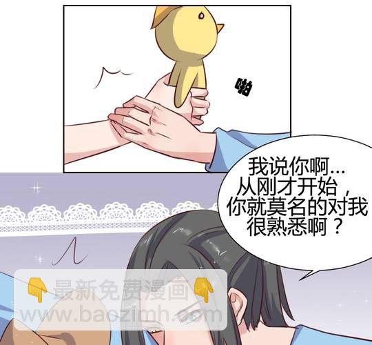 第63话 最熟悉的陌生人-第64话