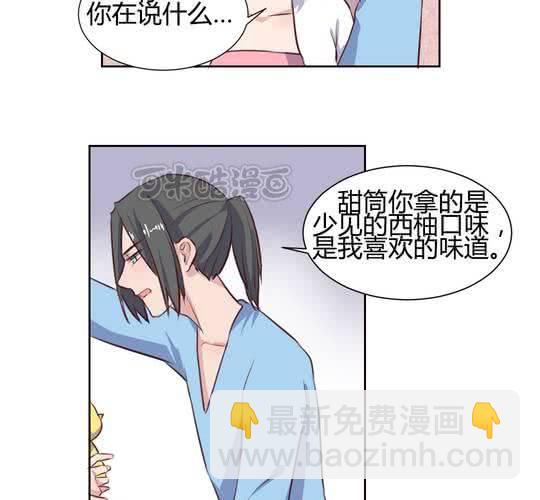 第63话 最熟悉的陌生人-第64话