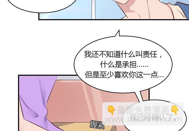 第65话 最后的开始-第66话