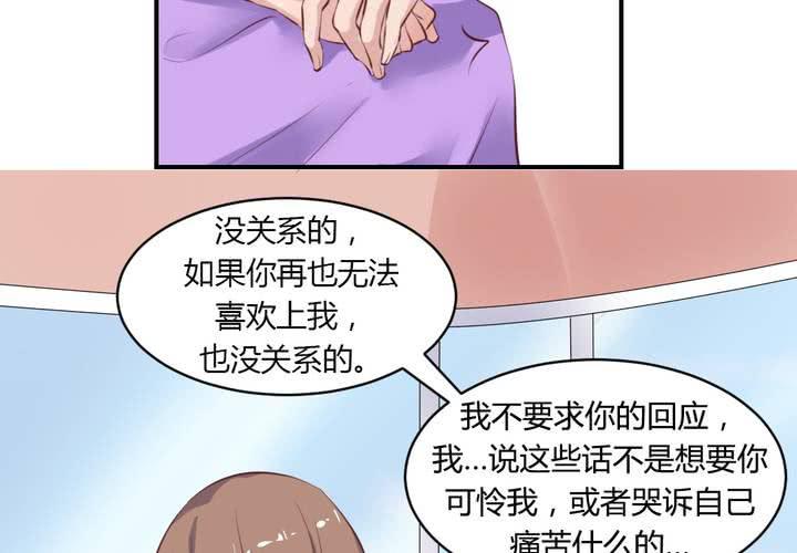 第65话 最后的开始-第66话