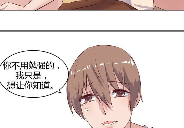 第65话 最后的开始-第66话