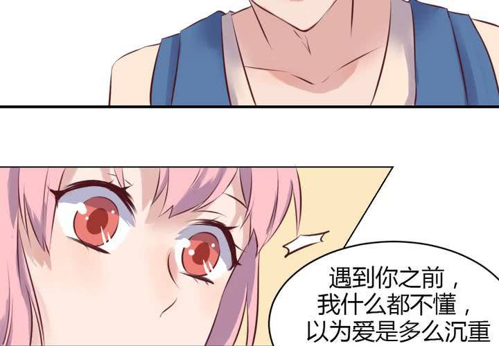 第65话 最后的开始-第66话