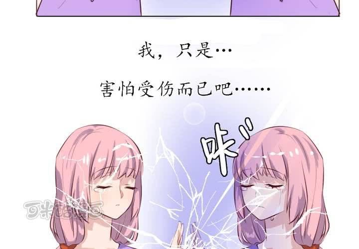 第65话 最后的开始-第66话