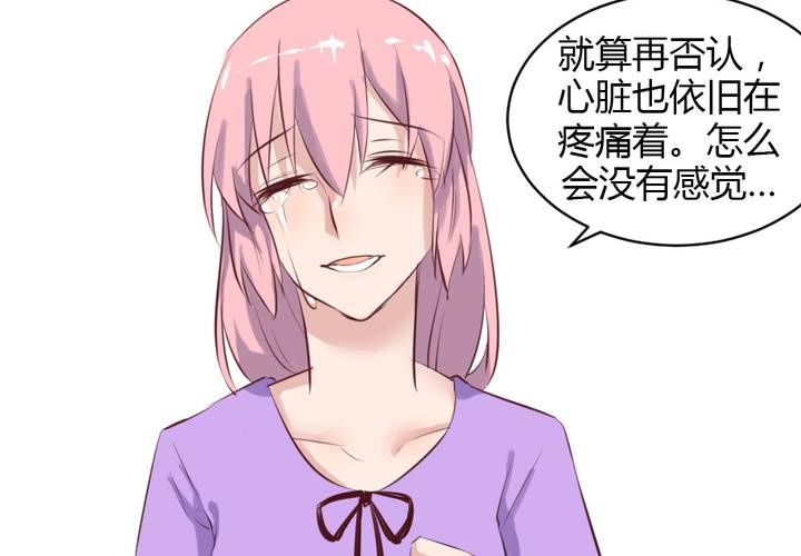 第65话 最后的开始-第66话