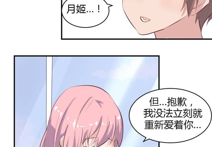 第65话 最后的开始-第66话