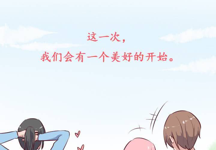 第65话 最后的开始-第66话