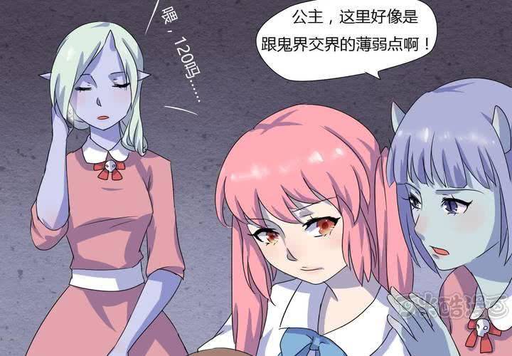 第7话 接近真相了-第8话